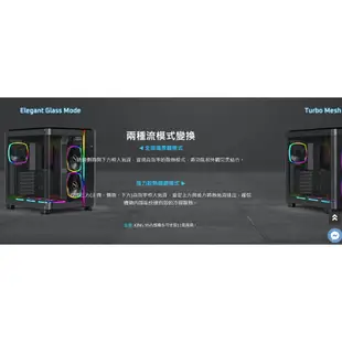 MONTECH 君主 KIN95 PRO 電腦 機殼 RGB 曲面玻璃 海景房 送風扇