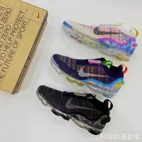 在飛比找蝦皮購物優惠-柯拔 Nike Air VaporMax 2020 FK C