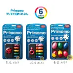 【JPGO】日本製 PRIMOMO幼兒安全無毒蠟筆 6色造型蠟筆 附橡皮擦