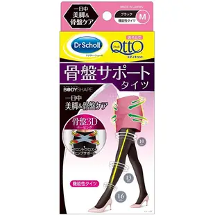 樂婕 Dr.Scholl QTTO 爽健 秋冬限定 骨盆3D調整 日用 美腿襪 M/L