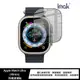 Imak Apple Watch Ultra (49mm) 防窺玻璃貼 現貨 廠商直送