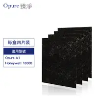 在飛比找蝦皮商城優惠-Opure臻淨原廠濾網A1-B第一層活性碳濾網適用A1負離子