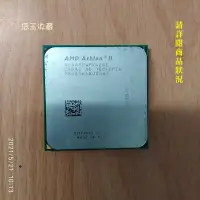 在飛比找Yahoo!奇摩拍賣優惠-【恁玉收藏】二手品《雅拍》AMD Athlon II ADX