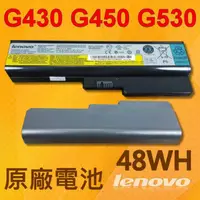 在飛比找松果購物優惠-聯想 LENOVO G450 原廠電池 L08S6D02 L