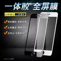 在飛比找Yahoo!奇摩拍賣優惠-蘋果  iPhone 8 Plus iPhone 7 Plu