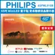 【詢問客服優惠】【壁掛安裝+濾水壺】PHILIPS 飛利浦 65吋 MiniLED 量子點 安卓聯網液晶顯示器 65PML9108