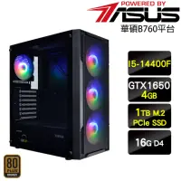 在飛比找momo購物網優惠-【華碩平台】i5 十核心 GeForce GTX 1650 