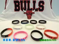 在飛比找蝦皮購物優惠-塞爾提克~NBA籃球矽膠 運動手環~BULLS公牛隊Mich