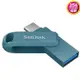 SanDisk 256GB 256G 藍 Ultra GO TYPE-C【SDDDC3-256G】400MB/s USB 3.2 雙用隨身碟