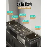 在飛比找蝦皮商城精選優惠-【優選精品】廚房刀架置物架多功能菜板放置架一體壁掛式筷子刀具