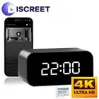 Alarm Small Camera WIFI Home Security Device 4K HD LIVE Stream 128GB Mobile App