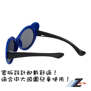 【視鼎Z-POLS兒童專用款】橡膠軟質彈性大童款藍黑配色 Polarized頂級偏光抗UV400運動太陽眼鏡