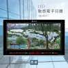 ～台灣品牌～【鋒寶】 FB-4677 西湖 LED動感電子萬年曆 電子日曆 電腦萬年曆 時鐘 電子鐘 (6.7折)