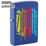 ZIPPO ROYAL BLUE MATTE COLOR IMAGE 防風打火機