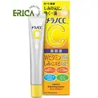 Melano CC Vitamin C Brightening Essence Brighten Fade Dark Spots Even Skin Tone