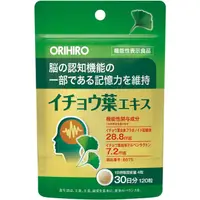 在飛比找蝦皮購物優惠-日本 orihiro 銀杏葉萃取 120粒/30日份 銀杏 