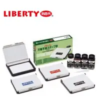 在飛比找蝦皮購物優惠-【LIBERTY利百代】萬能不滅印台 油性印台 SB-3