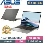 ASUS ZENBOOK S 13 UX5304MA-0022I125U(CORE ULTRA 5 125U/16G/4TB/WIN11/EVO/13.3)特仕福利