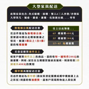 【Hampton 漢汀堡】比特時尚8尺L型櫃組(一般地區免運費/長櫃/櫃子/電視櫃/L櫃/L型櫃)