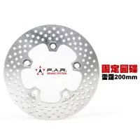 在飛比找momo購物網優惠-【F.A.R】固定碟 碟盤 200mm(雷霆 RACING 