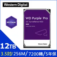 在飛比找PChome24h購物優惠-WD【紫標PRO】(WD121PURP) 12TB/7200