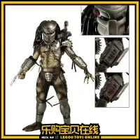 在飛比找露天拍賣優惠-《實在購模型》NECA 51527 鐵血戰士 18寸 P1 