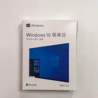 在飛比找露天拍賣優惠-特價?? Win10 pro 專業版 彩盒 win11 盒裝