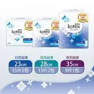 【Kotex 靠得住】溫柔宣言衛生棉-草本抑菌系列、輕柔綿系列、超吸洞系列、淨味紫羅蘭