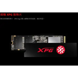 ADATA威剛 XPG SX8200Pro 256G 512G 1TB PCIe M.2 2280 LEGEND 710