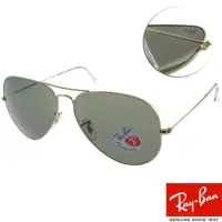 在飛比找momo購物網優惠-【RayBan 雷朋】熱門偏光款 太陽眼鏡(金#RB3025