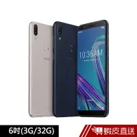 在飛比找蝦皮商城優惠-Asus ZenFone Max Pro ZB602KL 3