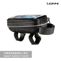 在飛比找PChome24h購物優惠-【LEZYNE】手機袋與能量補給上管包 SMART ENER