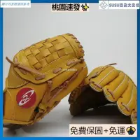 在飛比找蝦皮購物優惠-❄台灣熱銷❄透氣緩震 兒童棒球手套 打擊手套 棒球訓練手套 