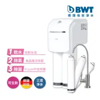 在飛比找momo購物網優惠-【BWT 德國倍世】SLIM 3 三道式羽纖生飲水淨水器+濾