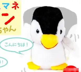 7295c 日本進口  好品質 可愛可錄音學人說話舞動企鵝絨毛娃娃玩偶玩具裝飾品擺件送禮禮物