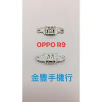 在飛比找蝦皮購物優惠-台中手機維修 歐珀 OPPOR9 / OPPO R9/X90