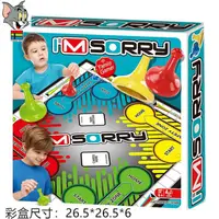 在飛比找蝦皮購物優惠-湯姆桌遊 工廠直銷 批發價 Sorry 遊戲棋 I M RO