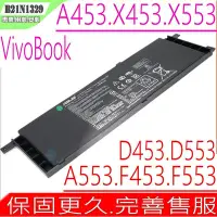 在飛比找Yahoo!奇摩拍賣優惠-ASUS B21N1329 電池 (原廠) X453 X55