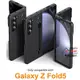 SAMSUNG 適用於三星 Galaxy Z Fold 5 手機殼超薄帶 S Pen 磨砂折疊全覆蓋防震 Z Fold5【星星郵寄員】