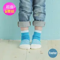 在飛比找momo購物網優惠-【Footer除臭襪】Baby止滑除臭襪-童款6雙(ZH84