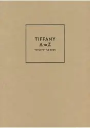 在飛比找樂天市場購物網優惠-TIFFANY A to Z TIFFANY STYLE B