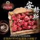 【豪鮮牛肉】安格斯PRIME頂級霜降沙朗骰子8包(100g±10%/包)
