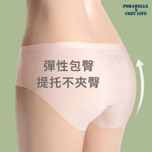 【Porabella】三件一組 中腰無痕冰絲內褲 運動內褲 輕透裸感內褲 一片式內褲 內褲女 UNDERWEAR(M-XL)