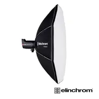 在飛比找PChome24h購物優惠-Elinchrom 愛玲瓏 26647 135cm 八角無影