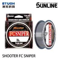 在飛比找蝦皮商城優惠-SUNLINE SHOOTER FC SNIPER 100M