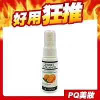 在飛比找蝦皮購物優惠-LA FOCUS 蕾舒法克 甜橘頭皮涼水 25ml 頭皮噴霧