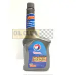 油品部 TOTAL 道達爾 GASOLINE INJECTOR CLEANER 汽油噴油嘴清淨劑 汽油精 0071