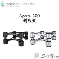 在飛比找蝦皮商城優惠-IsoAcoustics Aperta 200 喇叭架 音響