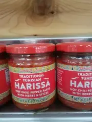 2 Pack Trader Joe's tunisian harissa chile sauce Seasonal Limited*