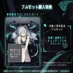 在台貨 HOLOLIVE 獅白ぼたん 活動2周年 複製簽明信片 獅白牡丹 446 BOTAN SSRB